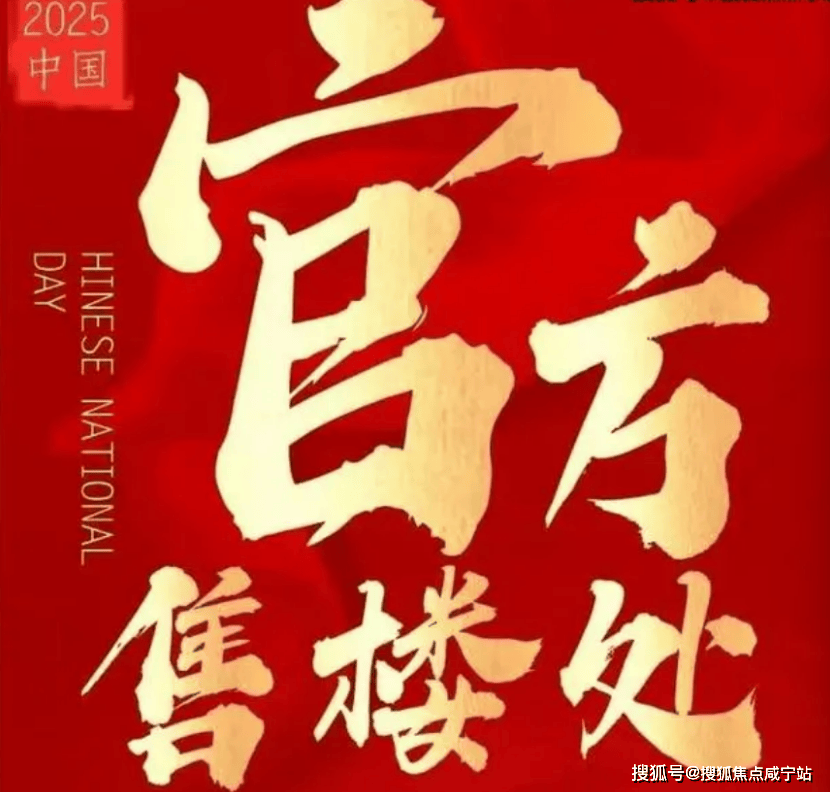 缦云上海 (售楼处)官方网站 - 缦云上海销售中心 - 环境户型价格地址楼盘详情